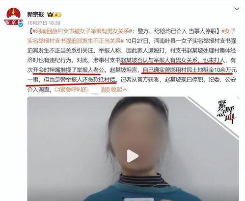 程女士最新爆料,揭秘娱乐圈惊人内幕